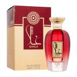 Al Wataniah Ghala