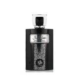 Al Wataniah Attar Al Wesal